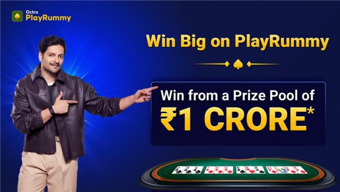 Online Rummy